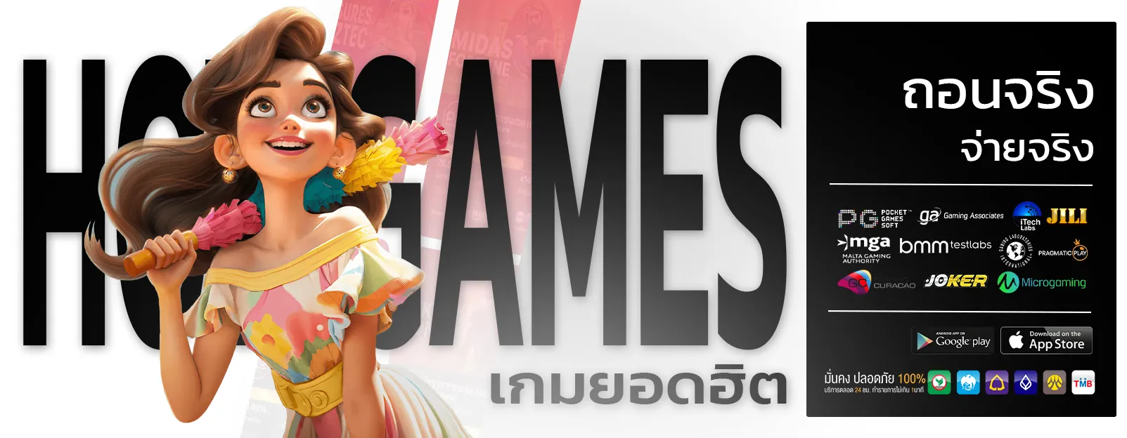 luckatron สล็อต